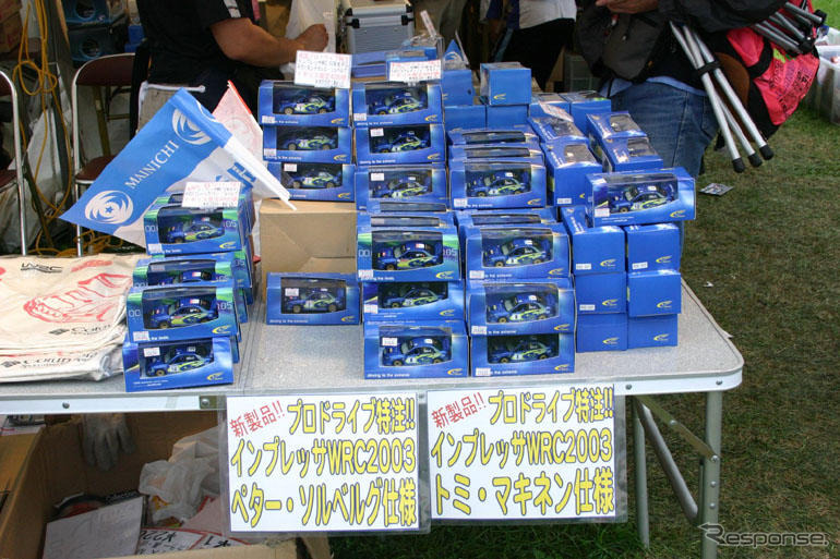 【WRCラリージャパン】SSとSSとの間、なにしてる?