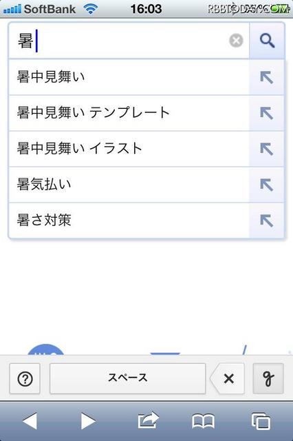 文字の認識率は非常に高い