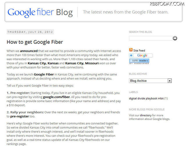 Google Fiber公式ブログ