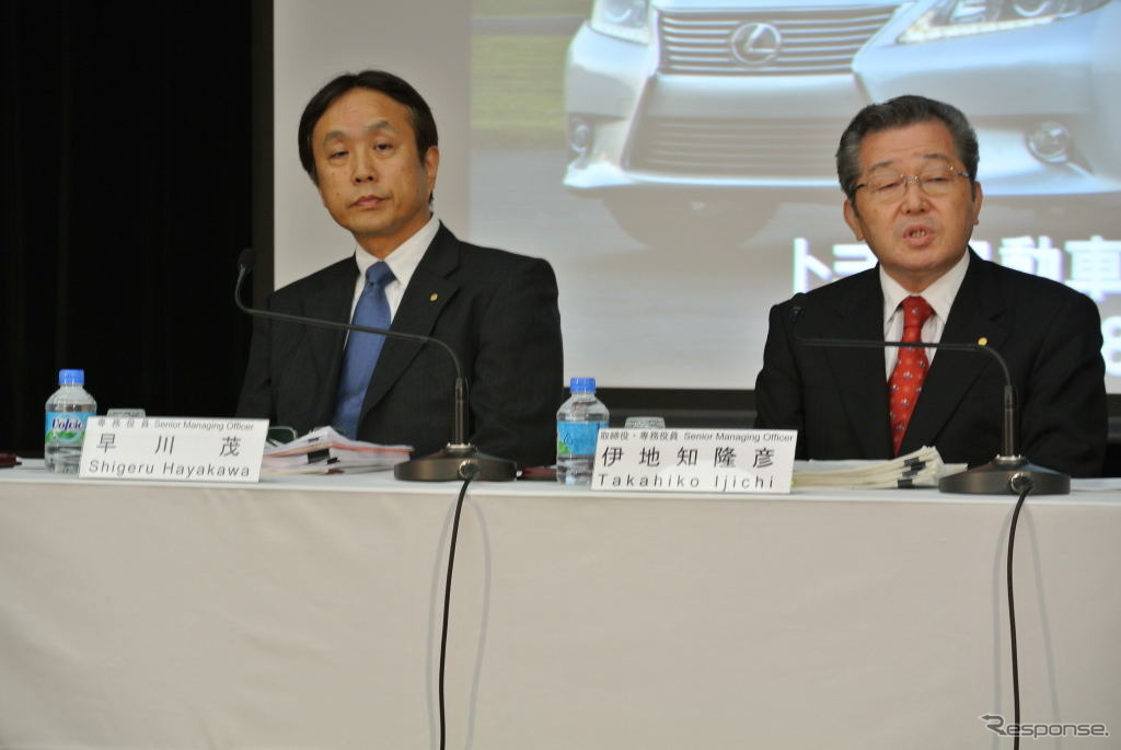 トヨタ自動車第1四半期決算会見（2012年）