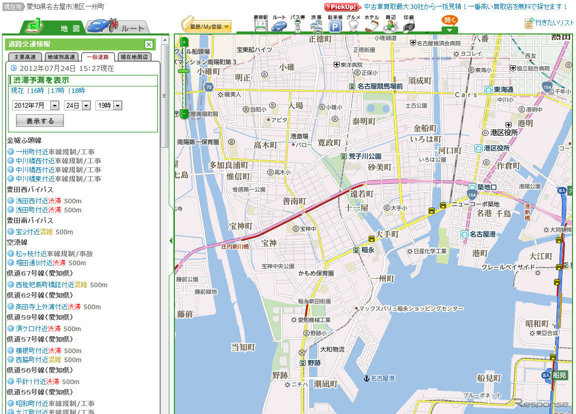 渋滞情報の確認。広い画面で確認できるので、出かける前にみておくと役に立つ。