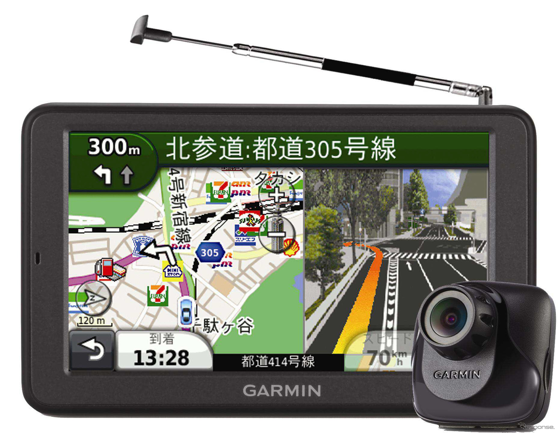 GARMIN nuvi nuvi2582R