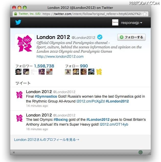 ロンドン五輪公式ツイッター