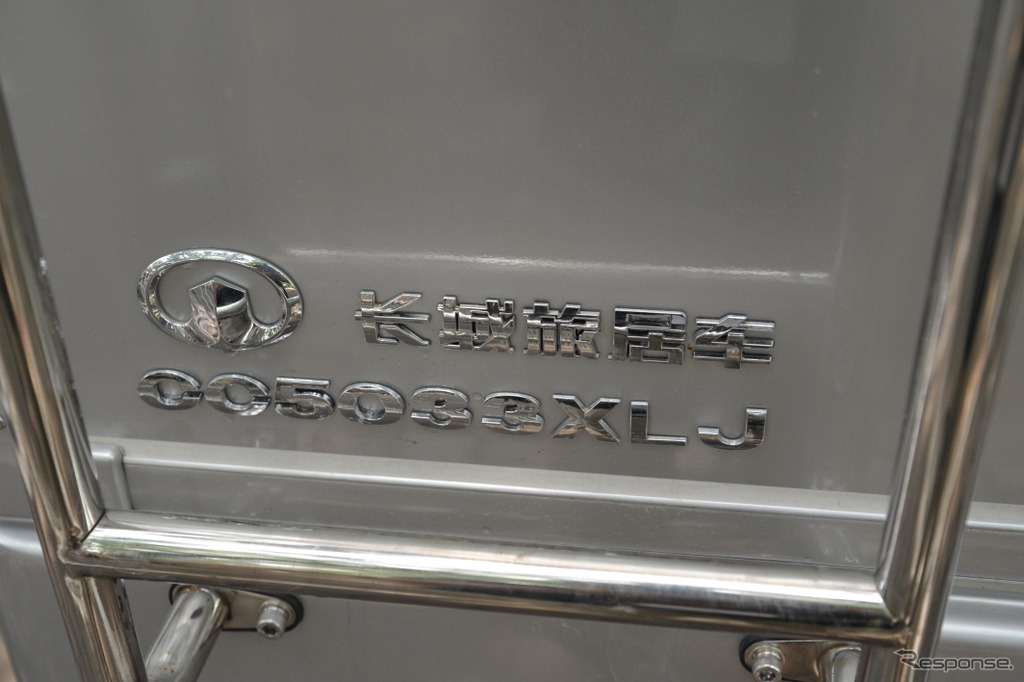 長城汽車 CC5033XLJ