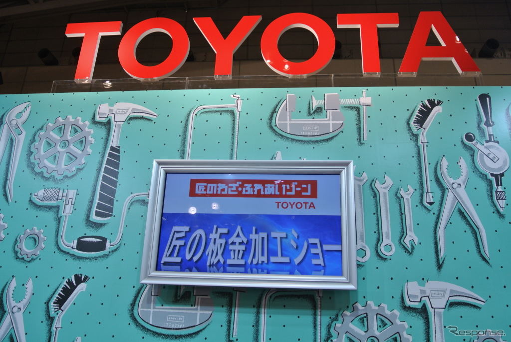 DIYショウ12・トヨタ自動車ブース