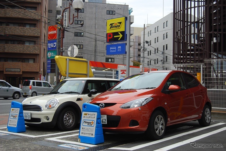 タイムズプラス・カーシェアリングステーション