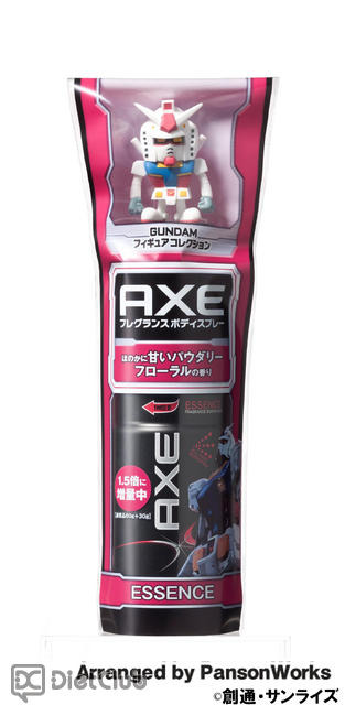 AXE　フレグランス　ボディスプレー