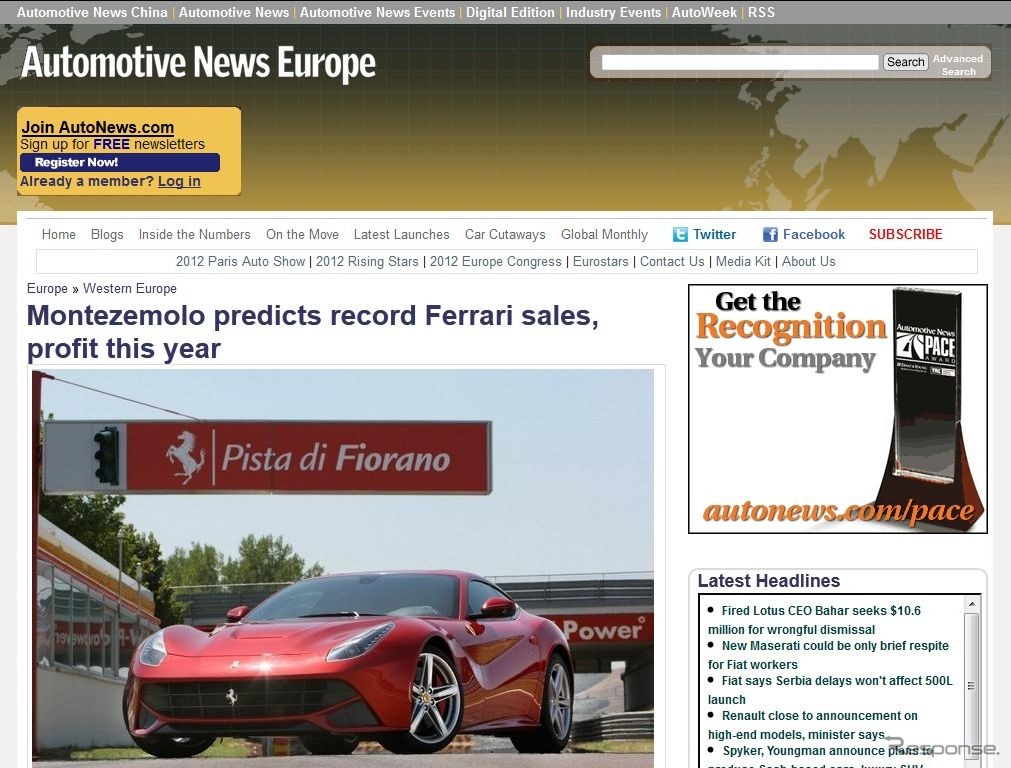 フェラーリの業績好調を伝える『オートモーティブニュース』欧州版