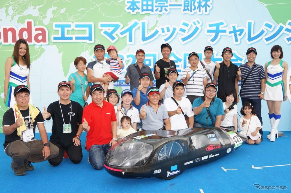 ホンダエコマイレッジチャレンジ2012の全国大会、大会最高燃費3242.784km/リットルを記録した「水曜クラブ」