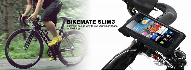 自転車用ケース型スマートフォンホルダー「SLIM3」
