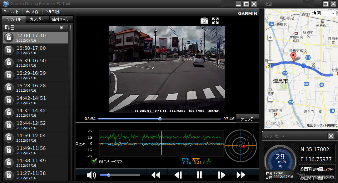 パソコンで再生するときは専用の付属ソフトを使う。このように映像とシンクロして現在地、速度、Gセンサーのデータ等が表示される。