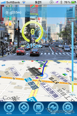 iPhone用AR地図アプリ「ARマップver1.2」