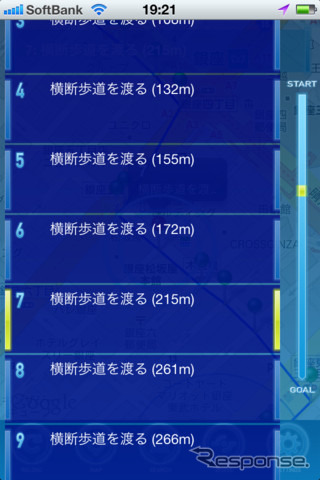 iPhone用AR地図アプリ「ARマップver1.2」