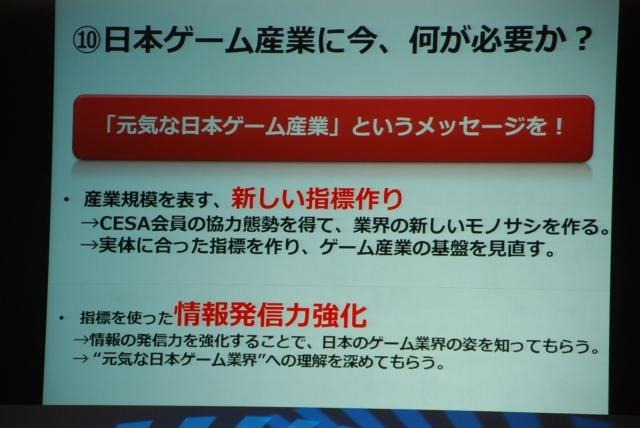 産業規模の正しい指標作りが必要だ