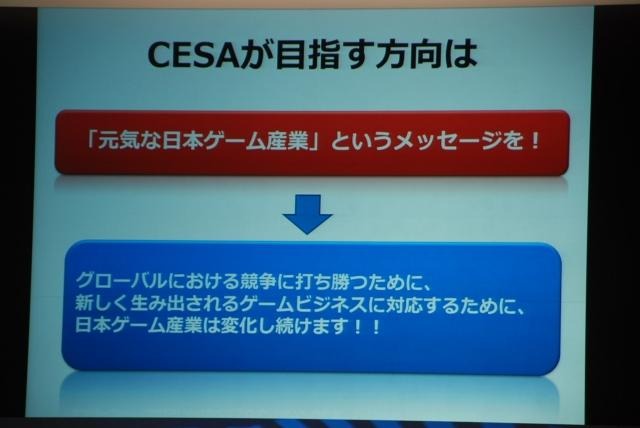 元気なメッセージの発信でグローバルビジネスに打ち勝つ