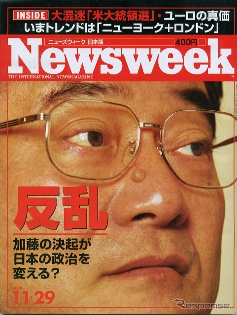 限界はここか? ネットでのオーダーメイド販売