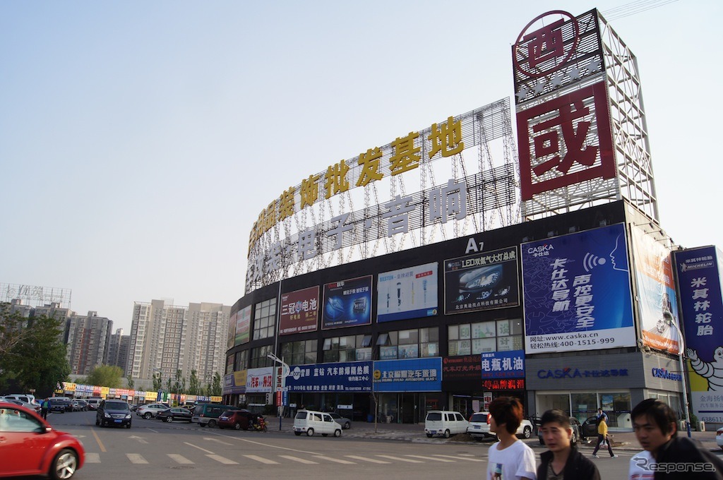 様々な自動車用品店が軒を連ねる中国・北京の西国貿汽配基地（参考画像）