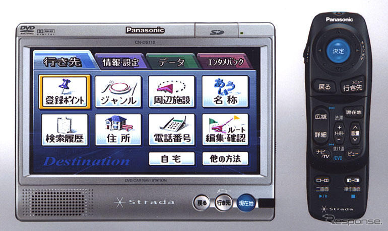 パナソニック、エンタテイメント機能を追加したポータブルカーナビを発売