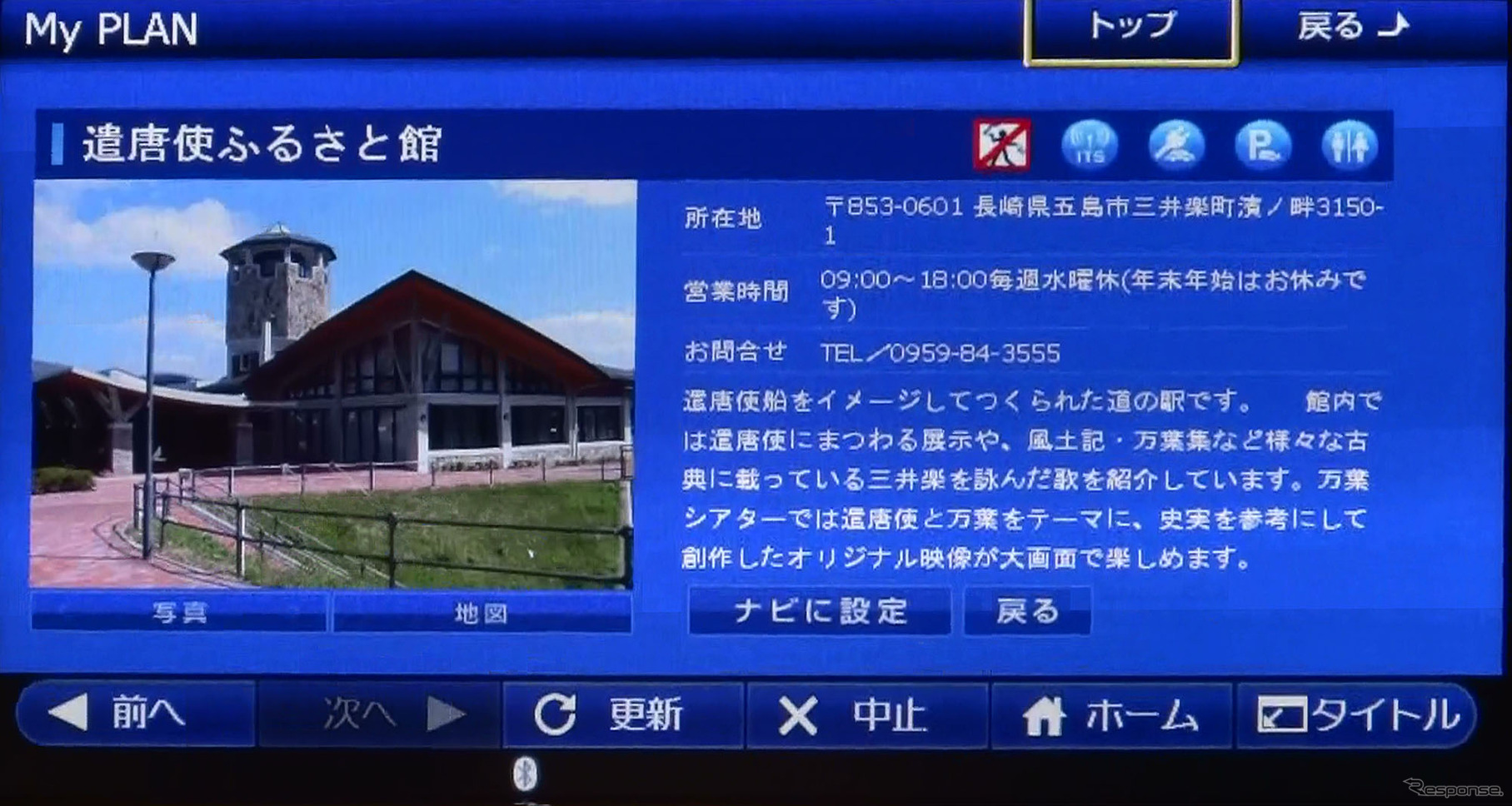 主要施設は写真付きで紹介。今後は五島在住の情報提供を行っていく