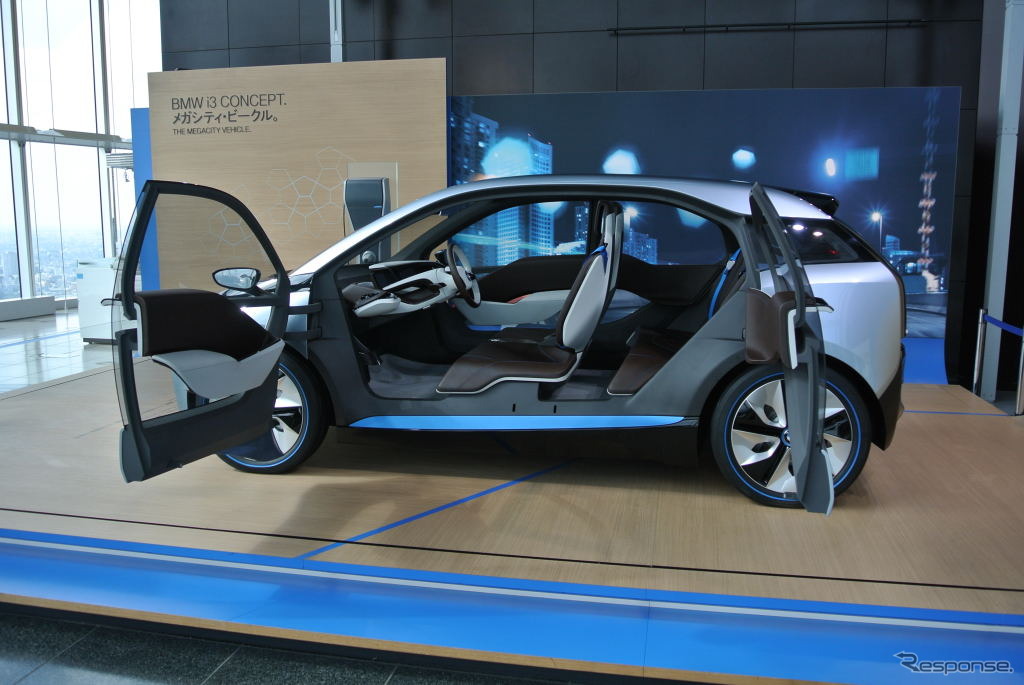 BMW i3 Concept