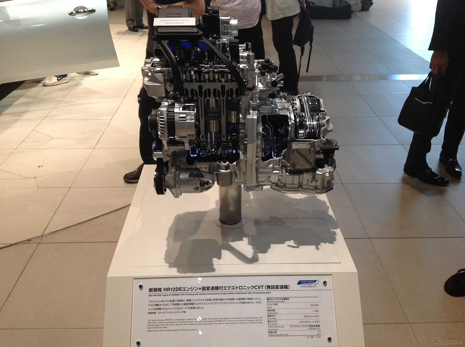 HR12DEエンジンとCVT