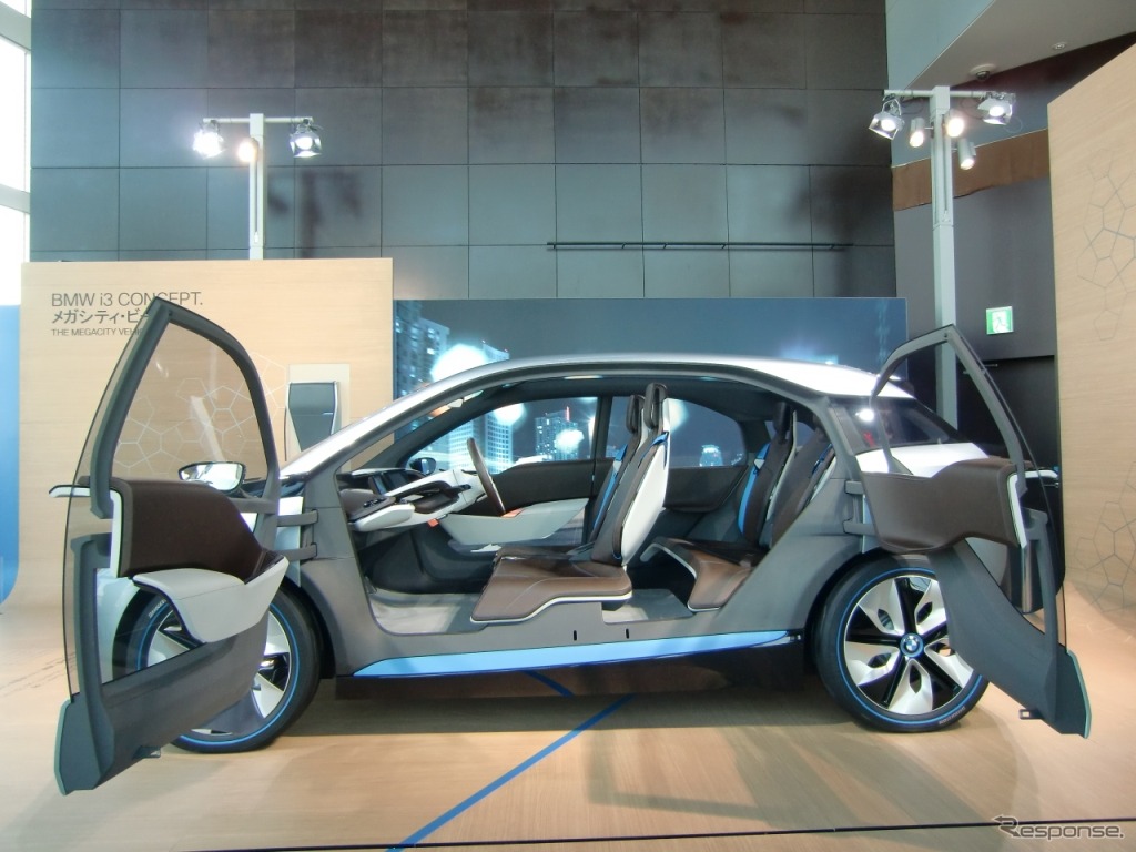 BMW i3コンセプト