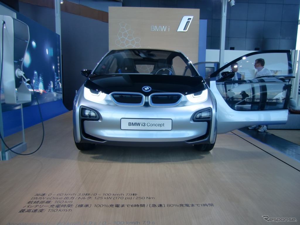 BMW i3コンセプト