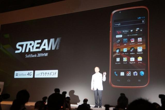 ソフトバンクモバイルの冬春新商品発表会