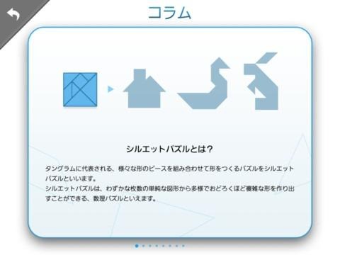 コラムコーナーなどもある