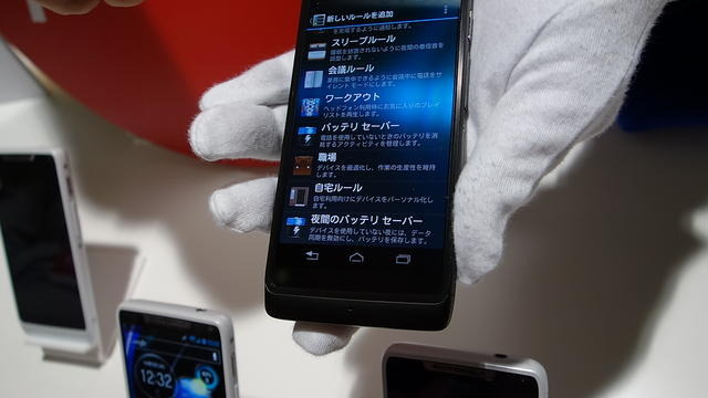 「RAZR（レーザー） M SoftBank 201M」