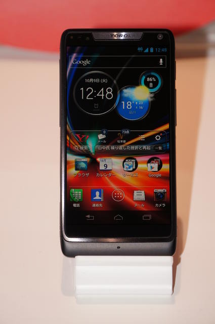「RAZR（レーザー） M SoftBank 201M」