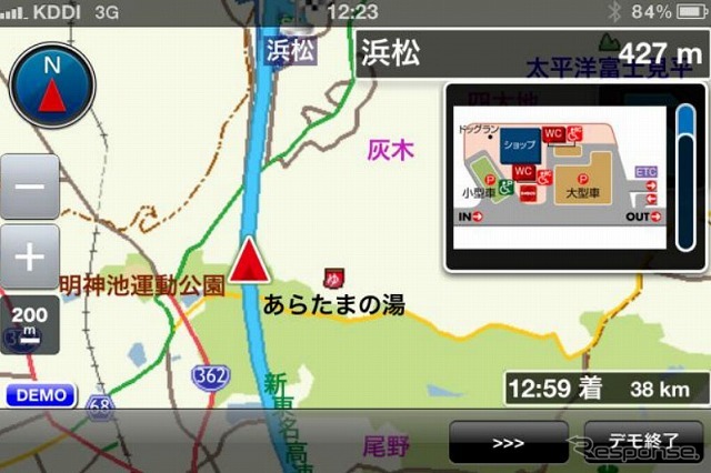 マップルナビS・バージョン 1.1.0