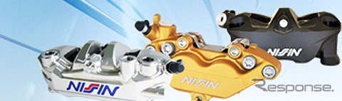 日信工業（イメージ）