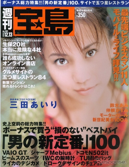 「路上のトラブルにはJAF」この常識が覆るかも!?