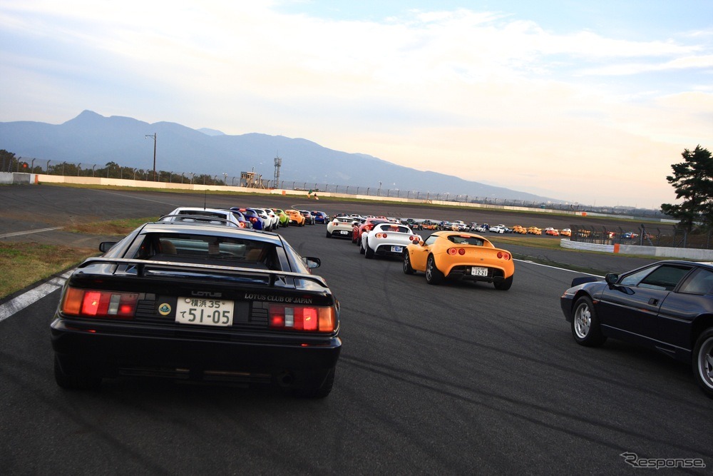 全国規模のロータスファンミーティング、“JAPAN LOTUS DAY 2012 in FUJI SPEEDWAY”が開催される