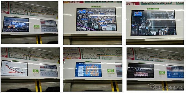 車両ビジョン「京王DG（デジ）チャンネル」