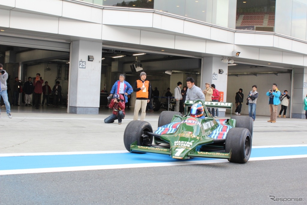 ロータス・79