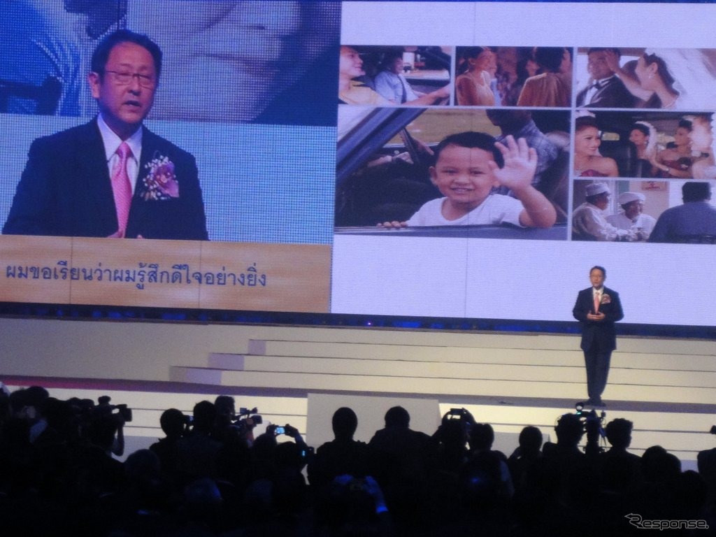 タイトヨタの設立50周年記念式典