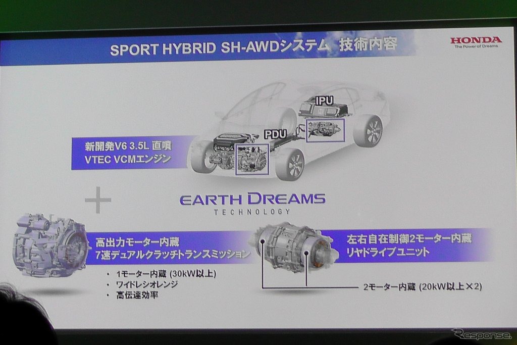 ホンダ、中型車用2モーター・大型車用3モーター搭載のHVシステム搭載試作車を公開