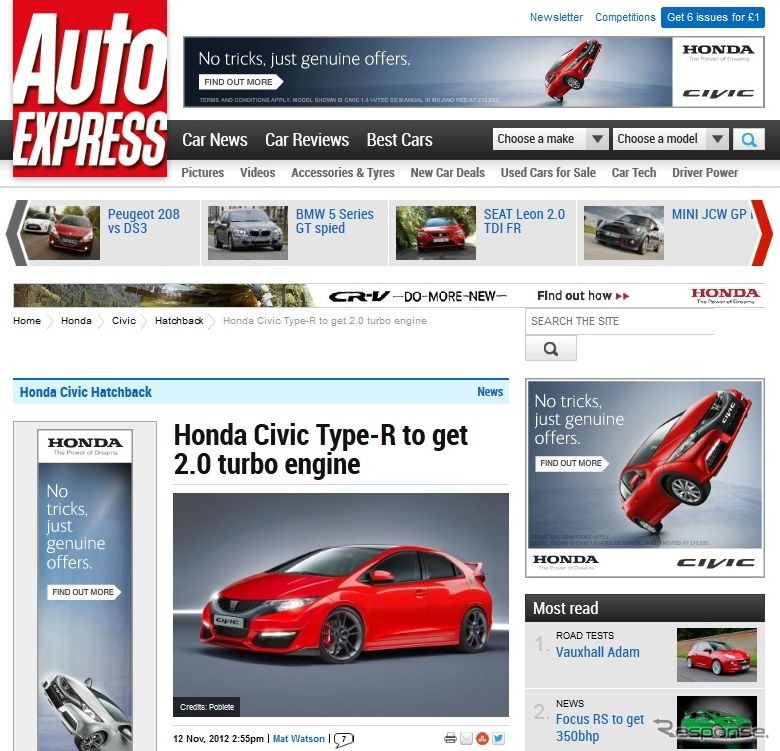 次期シビックタイプRのエンジンについて伝えた英『AutoEXPRESS』