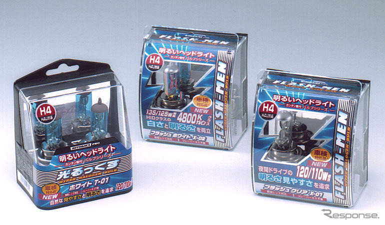 オートバックスプロ、明るいヘッドライトバルブシリーズ新発売