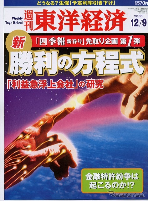 ホンダのロボット、コストダウンはどこまでできるのか?