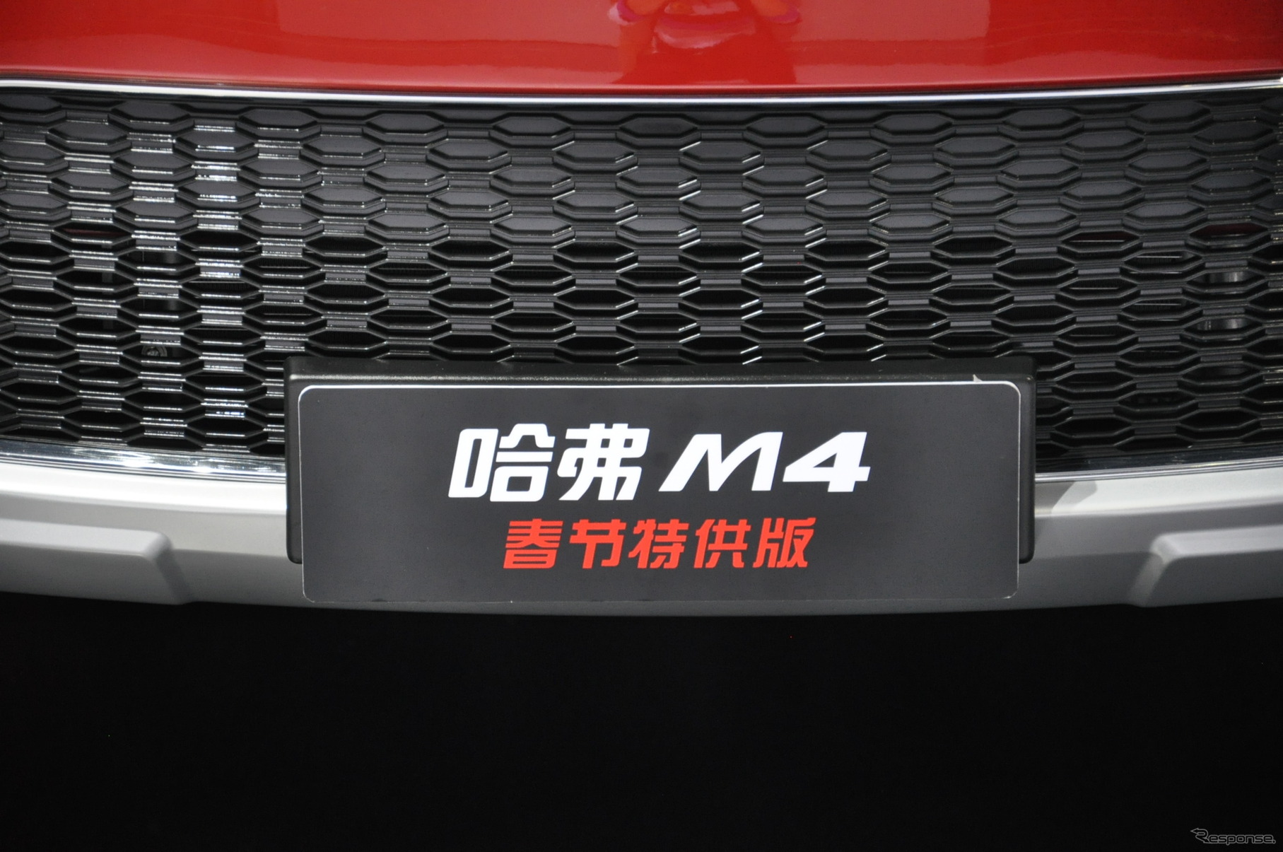 長城汽車 Haval M4 春節仕様（広州モーターショー12）