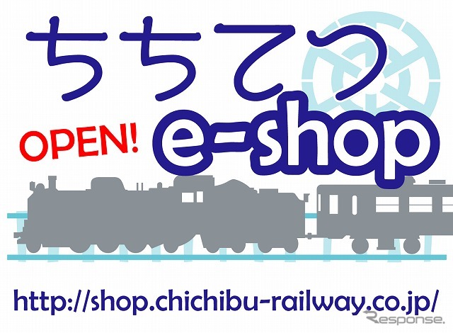 ちちてつe-shop