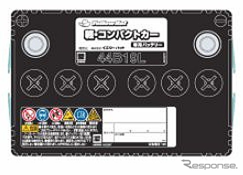 イエローハット・軽・コンパクトカー専用バッテリー