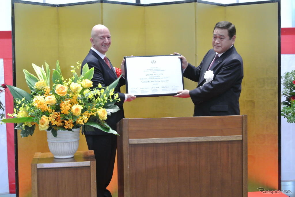 メルセデス・ベンツ東京芝浦の開所式