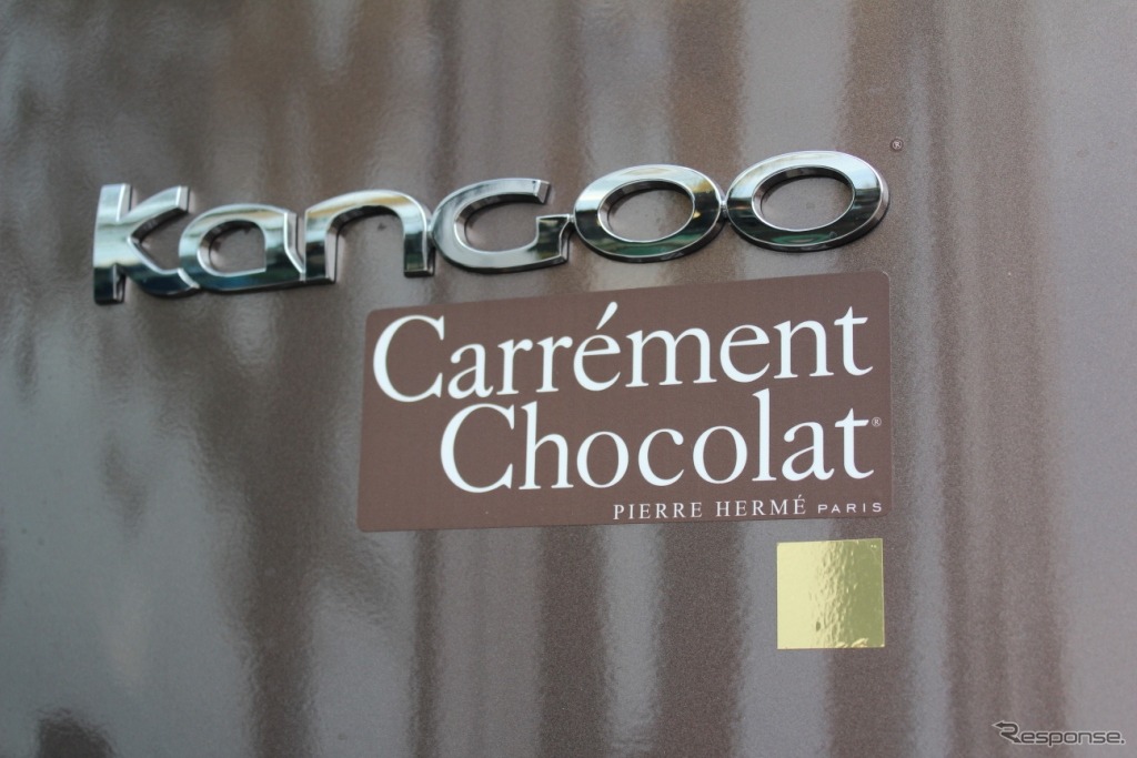 ルノー・カングーショコラ