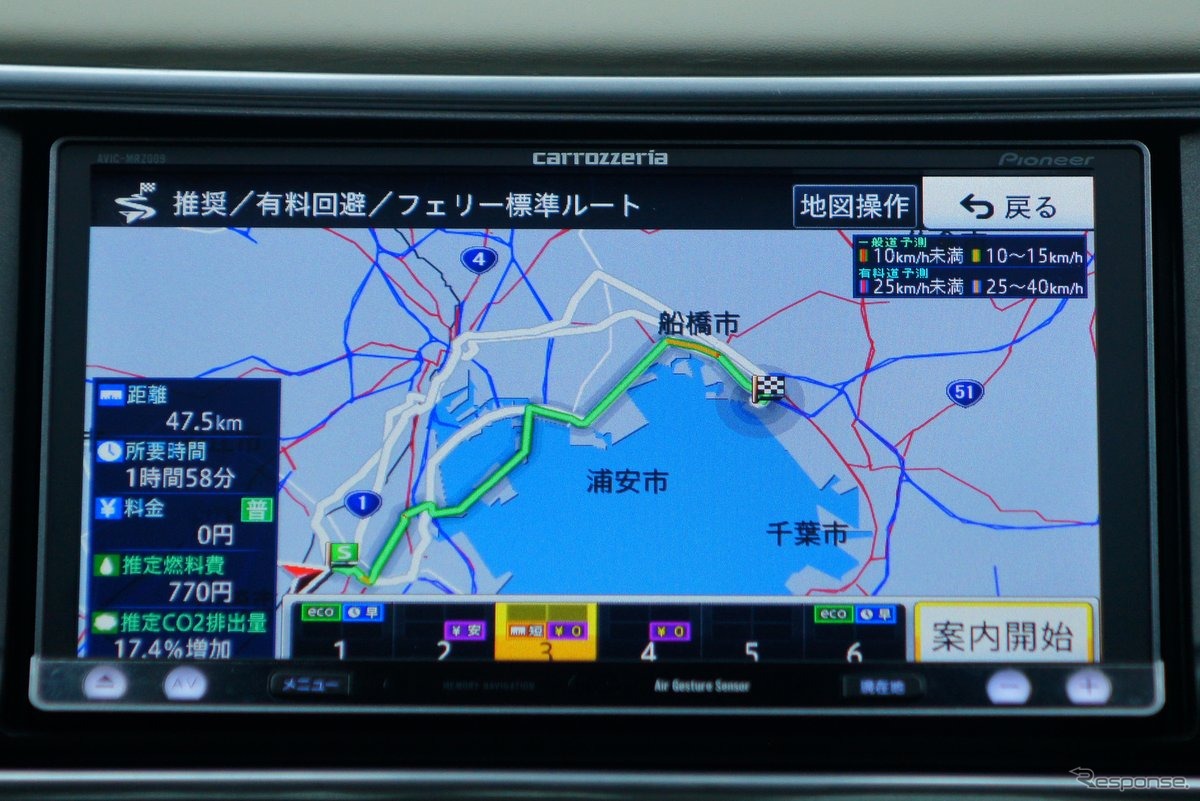 カロッツェリア 楽ナビ AVIC-MRZ009 ルート比較も自在に行える。アイコン表示もされるのでルート選択の目安になる