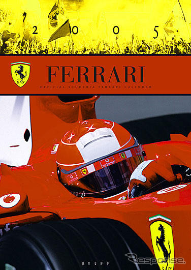 2005年「フェラーリ・オフィシャル・カレンダー」発売…コーンズ