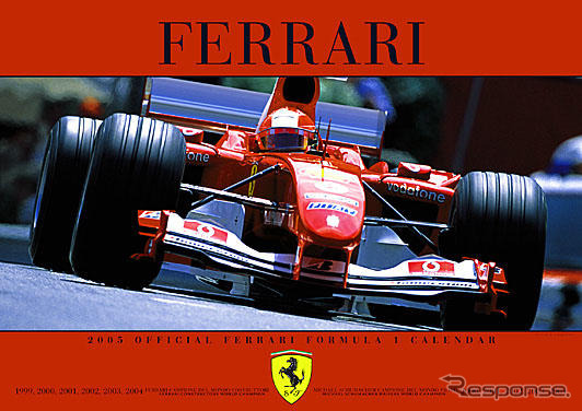 2005年「フェラーリ・オフィシャル・カレンダー」発売…コーンズ